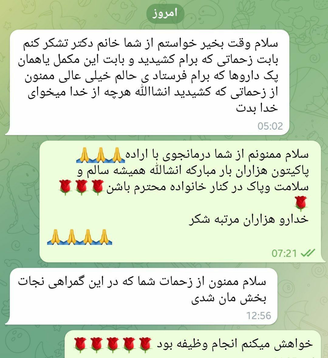 ترک اعتیاد بدون دردو خماری